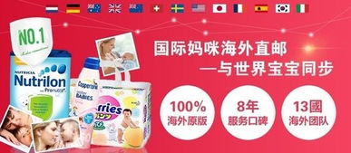 2017上半年國際媽咪母嬰用品直郵銷量領先，穩居行業標桿